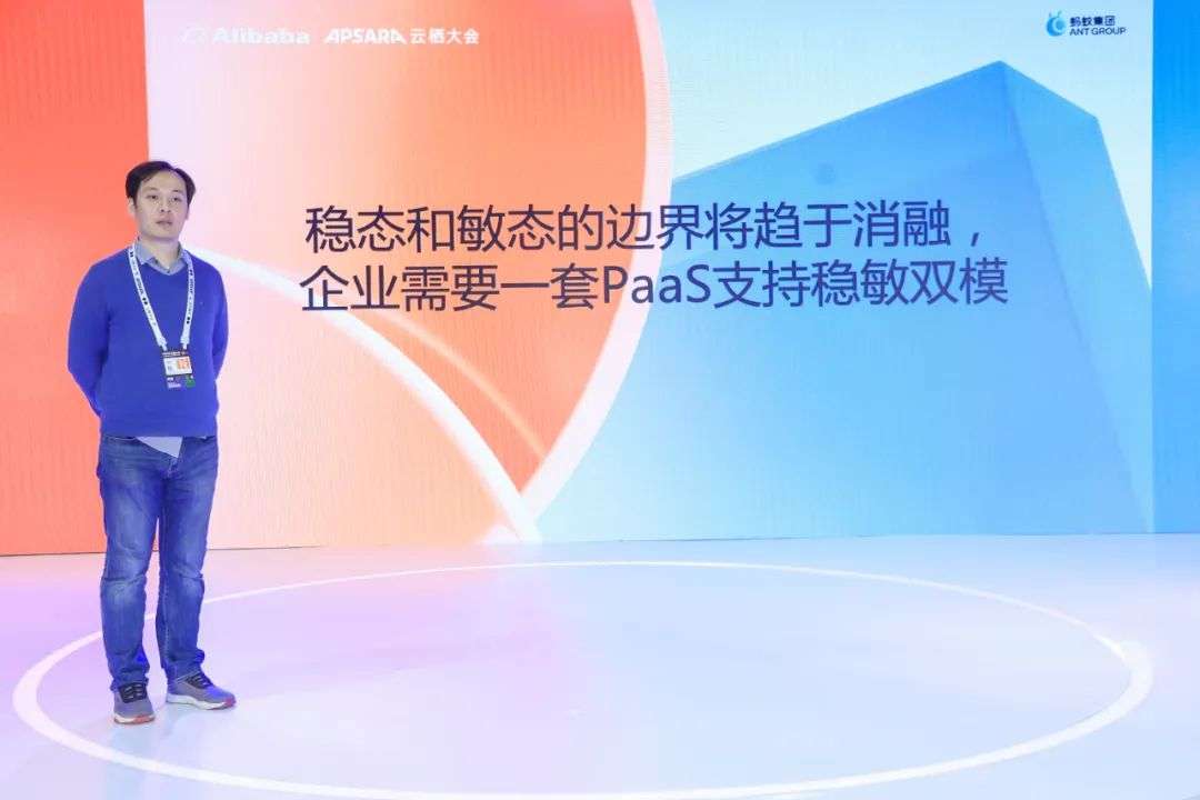 敏穩融合時代，云原生PaaS是企業IT轉型的“靈藥”嗎？