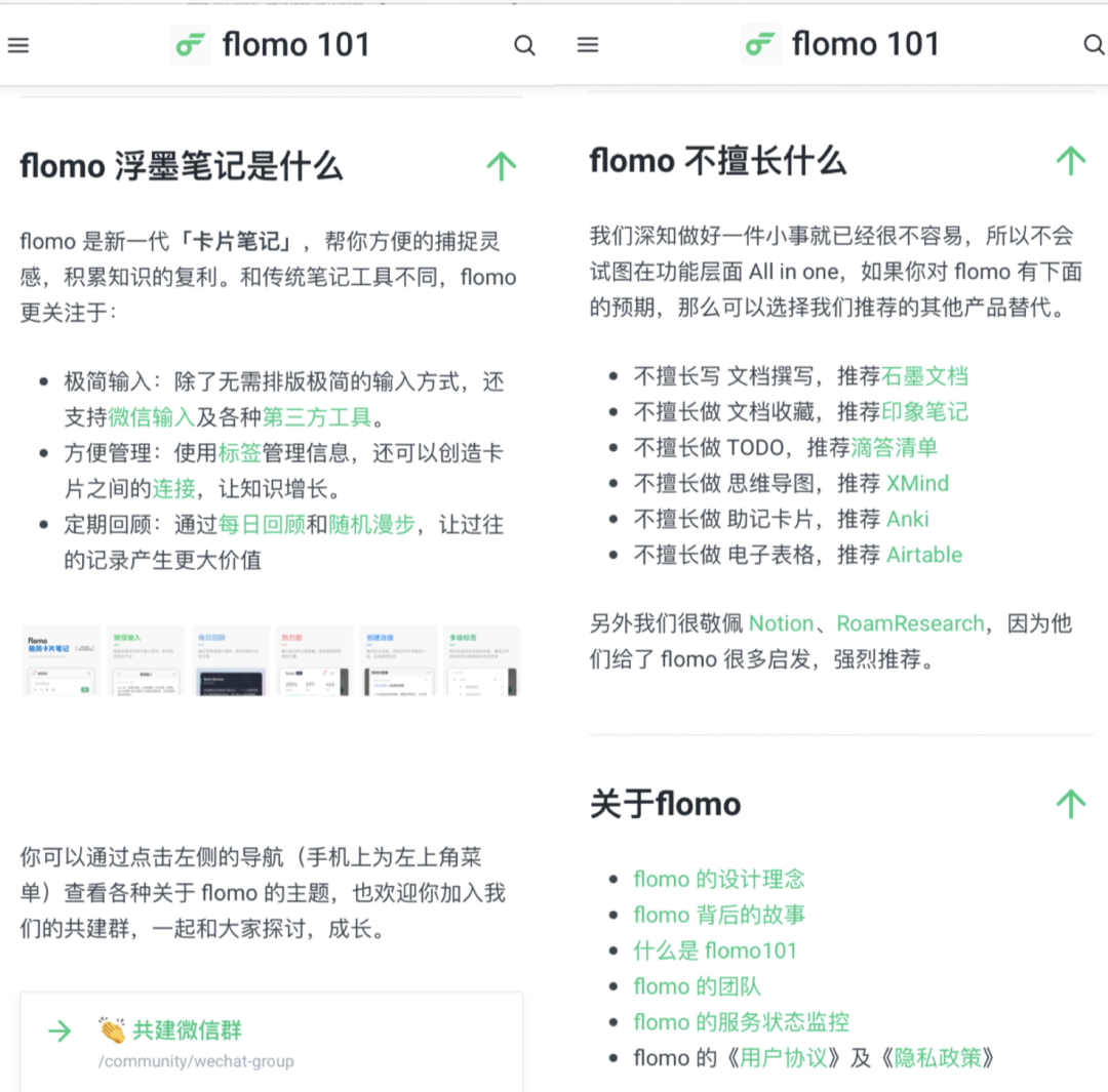 35 岁再创业，我学会了「认怂」