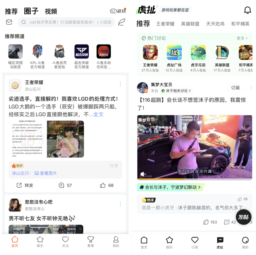 抖快虹吸效應下，秀場直播真死了嗎？