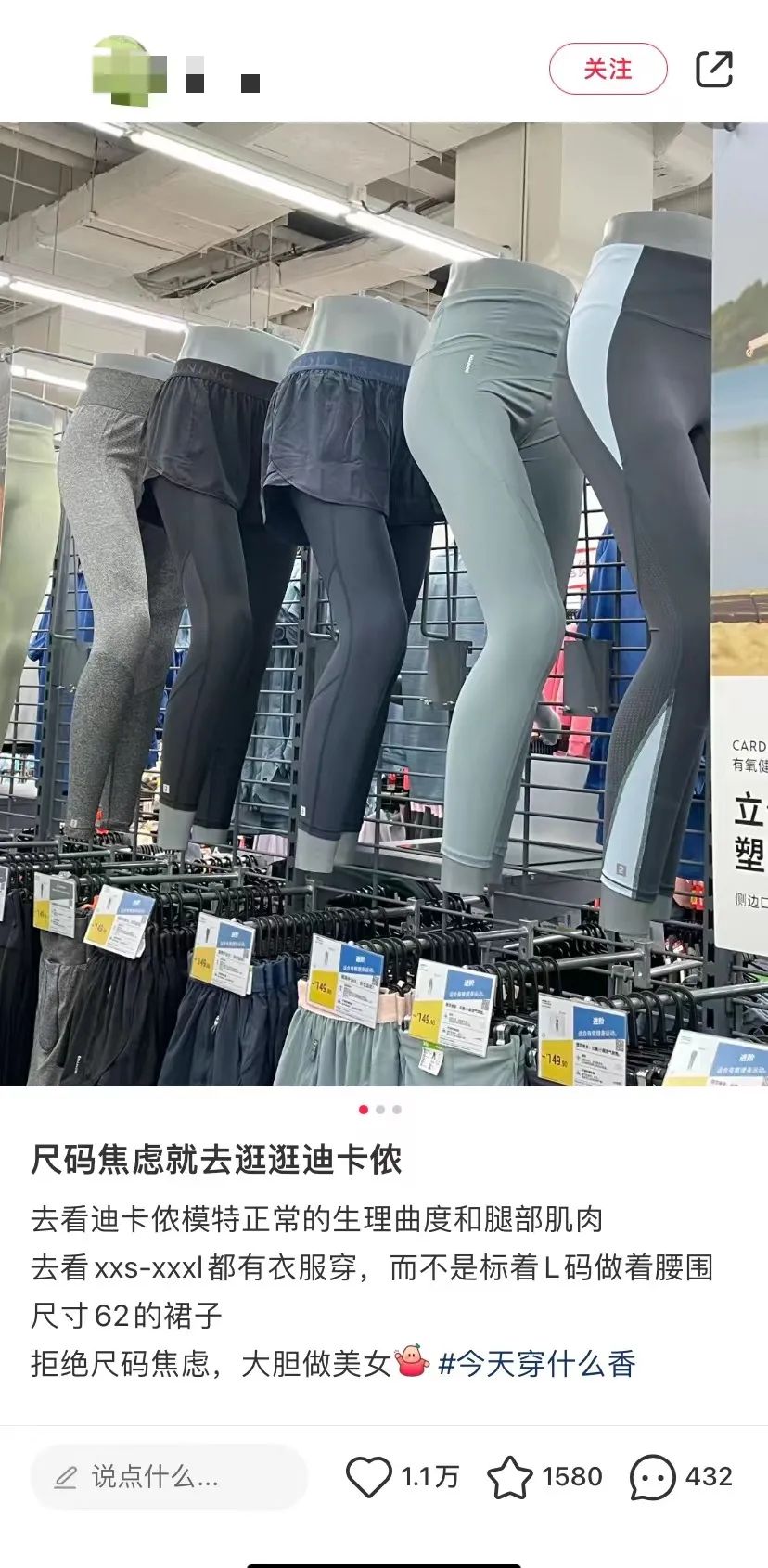 狂賺73億，這個(gè)著名“直男”品牌，靠拿捏女人翻身了？