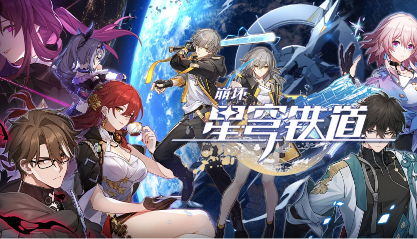 10天營收超1億美元，《星鐵》比《原神》差在哪？