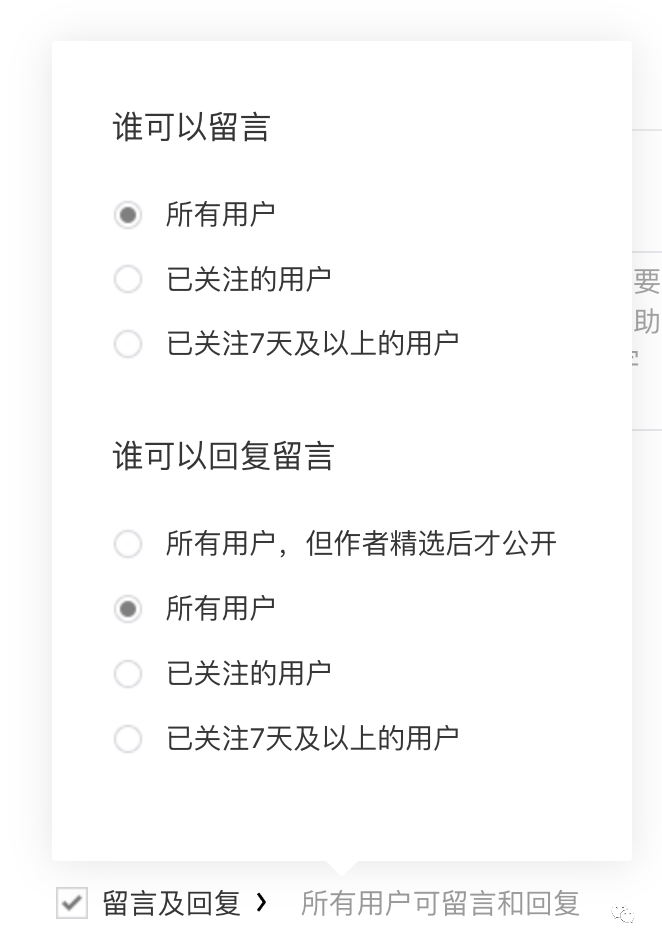 微信悄悄更新了這幾大功能！