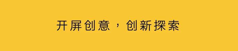 品牌廣告正在回暖 超級媒介成為稀缺資源