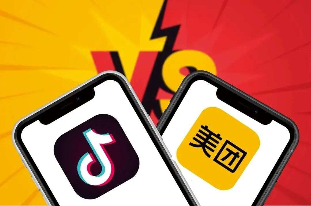 抖音還沒到與美團掰手腕的時候