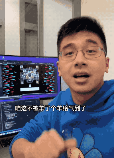 《羊了個羊》創始人被母校制成展牌
