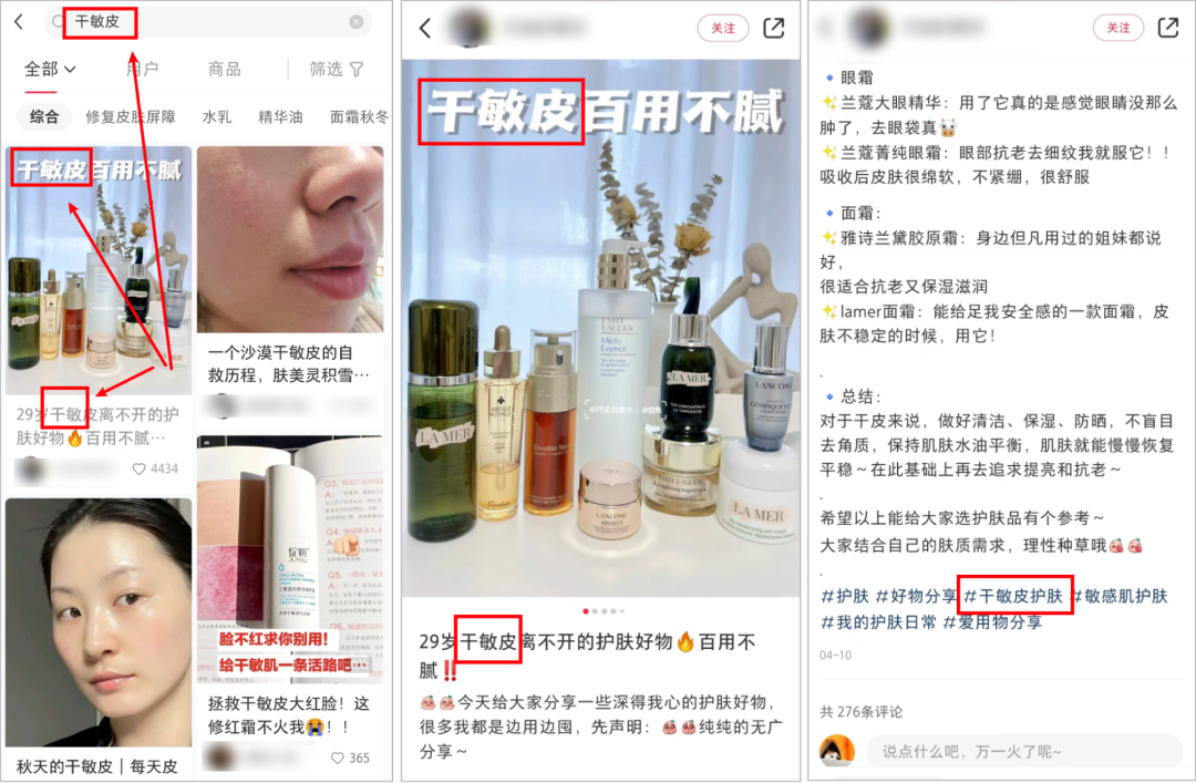 小紅書出“地震級”政策：博主們或重新洗牌，素人新機會來了？