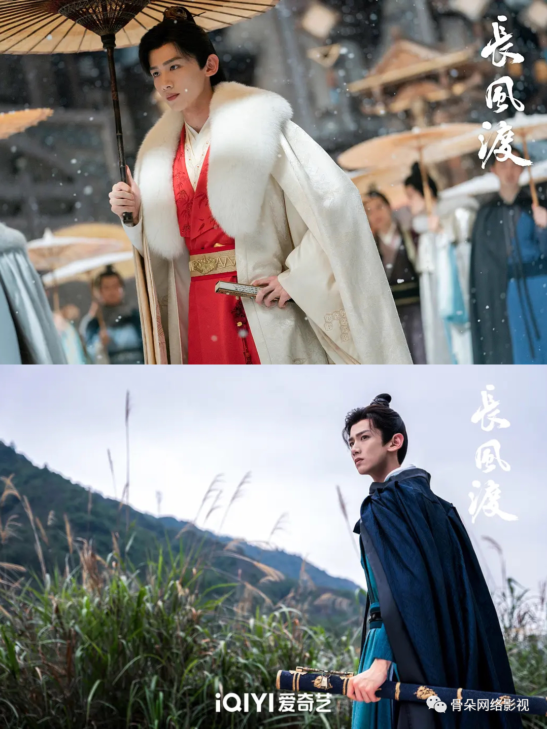 “愿我如長風，渡君行萬里”的《長風渡》妙在何處？
