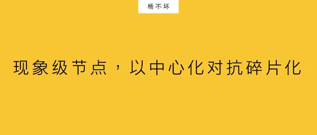 大眾傳播，借勢中心化內(nèi)容