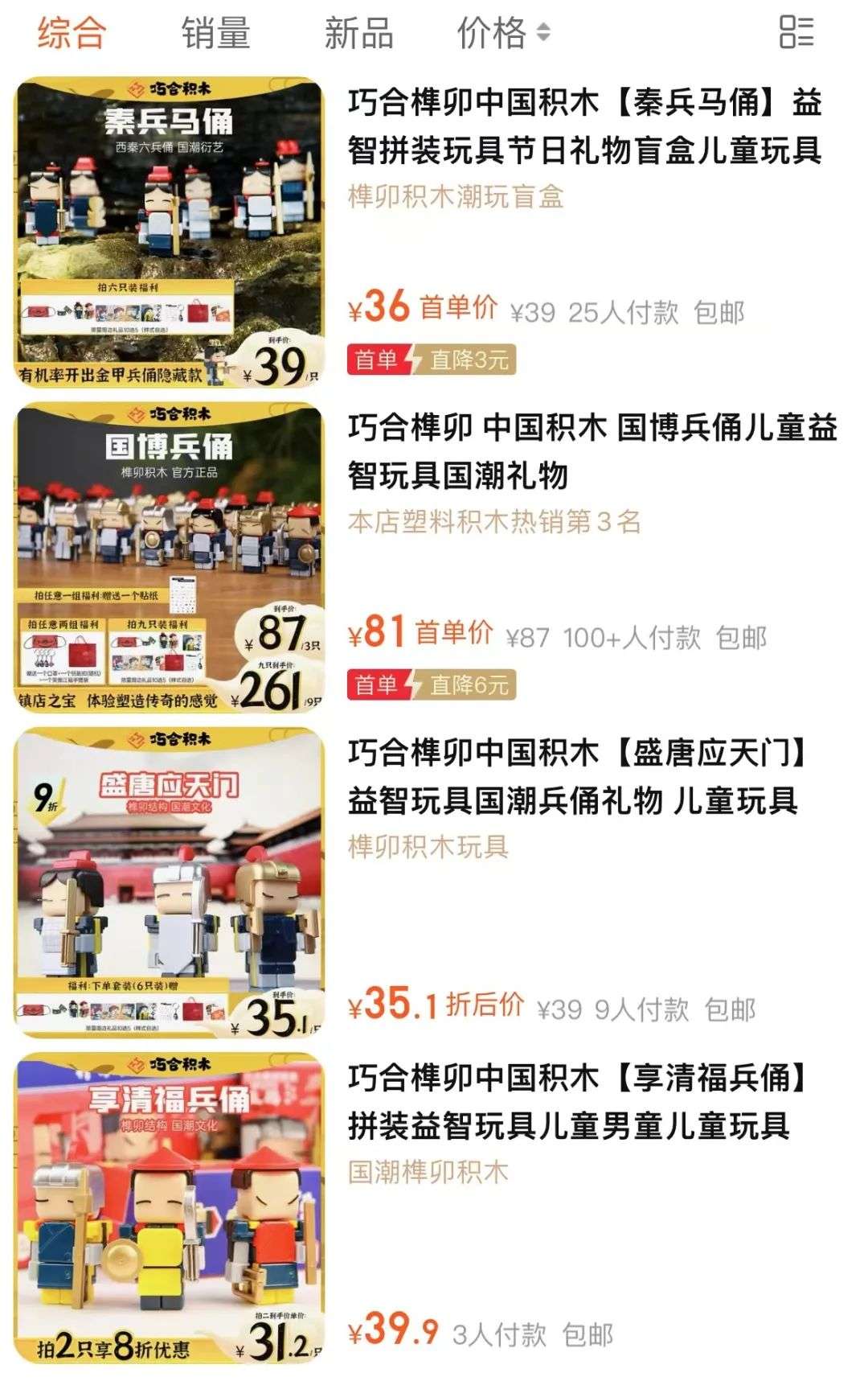 加速投資的小紅書，“病急亂投醫”？