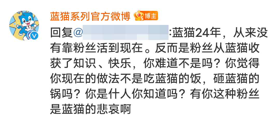 眾籌1個月，賣出7個手辦，粉絲拋棄《藍貓》了嗎？