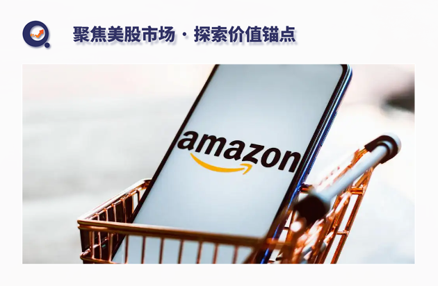 AWS出現(xiàn)疲軟，亞馬遜半邊天要塌？