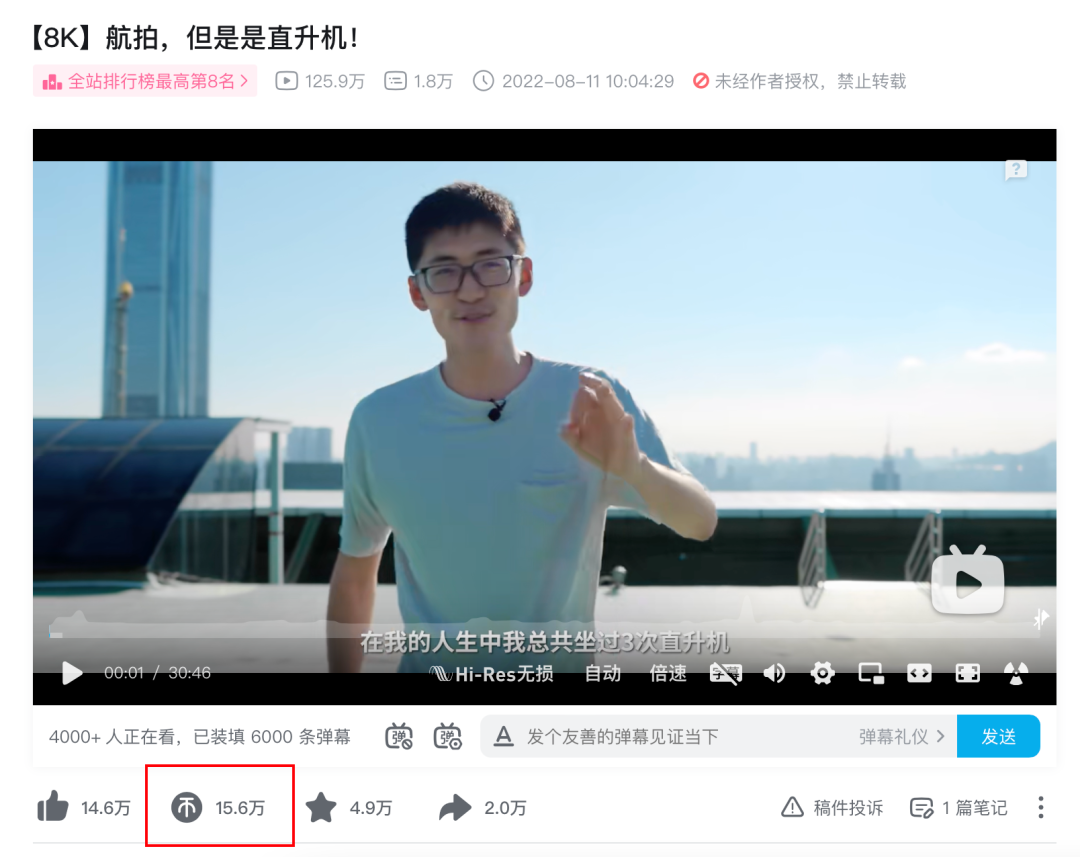 被UP主瘋搶、比“錢”還寶貴，B站流量密碼竟是ta？