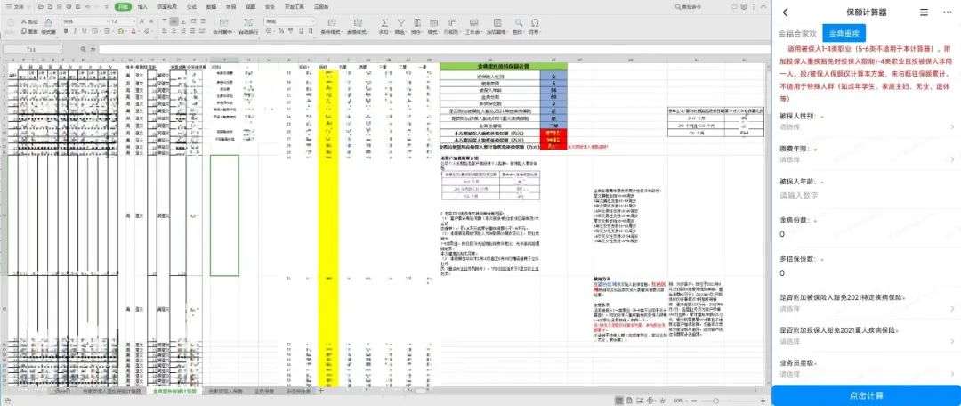 釘釘沒有DAU焦慮：當釘釘不再“唯規模論”，反而獲得健康穩定增長