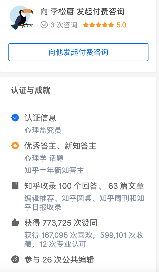 播放過億、讓年輕人上癮，這檔知乎節目憑什么？