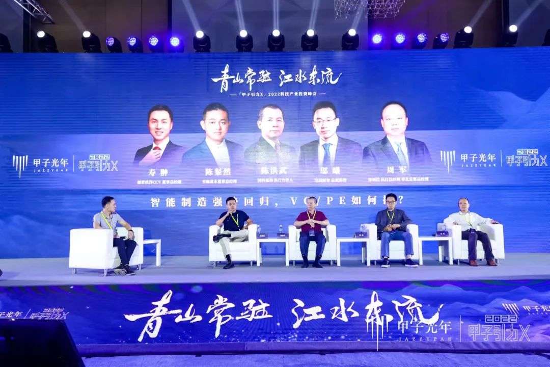 從“雙碳”浪潮，到半導體和SaaS“寒冬”，當下科技投資正發生什么？