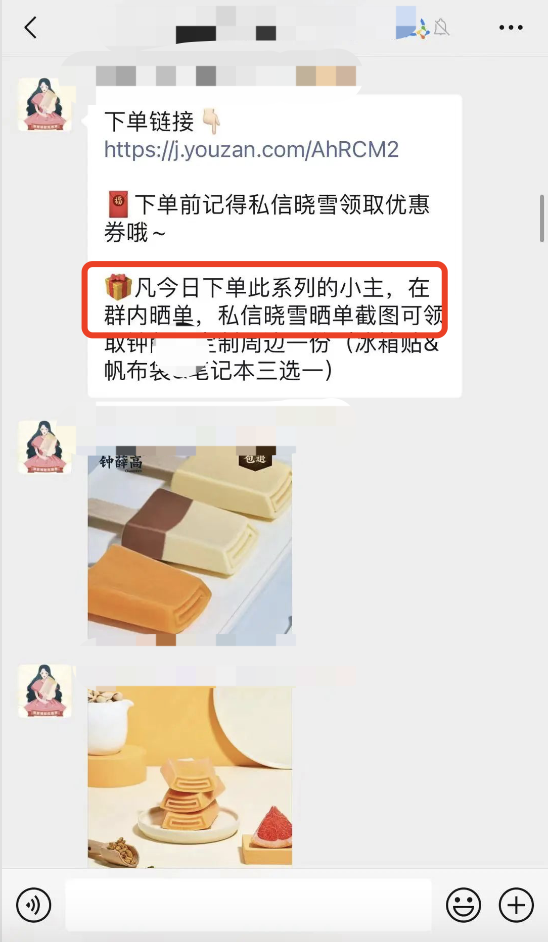 收藏！10個(gè)活躍私域社群的玩法