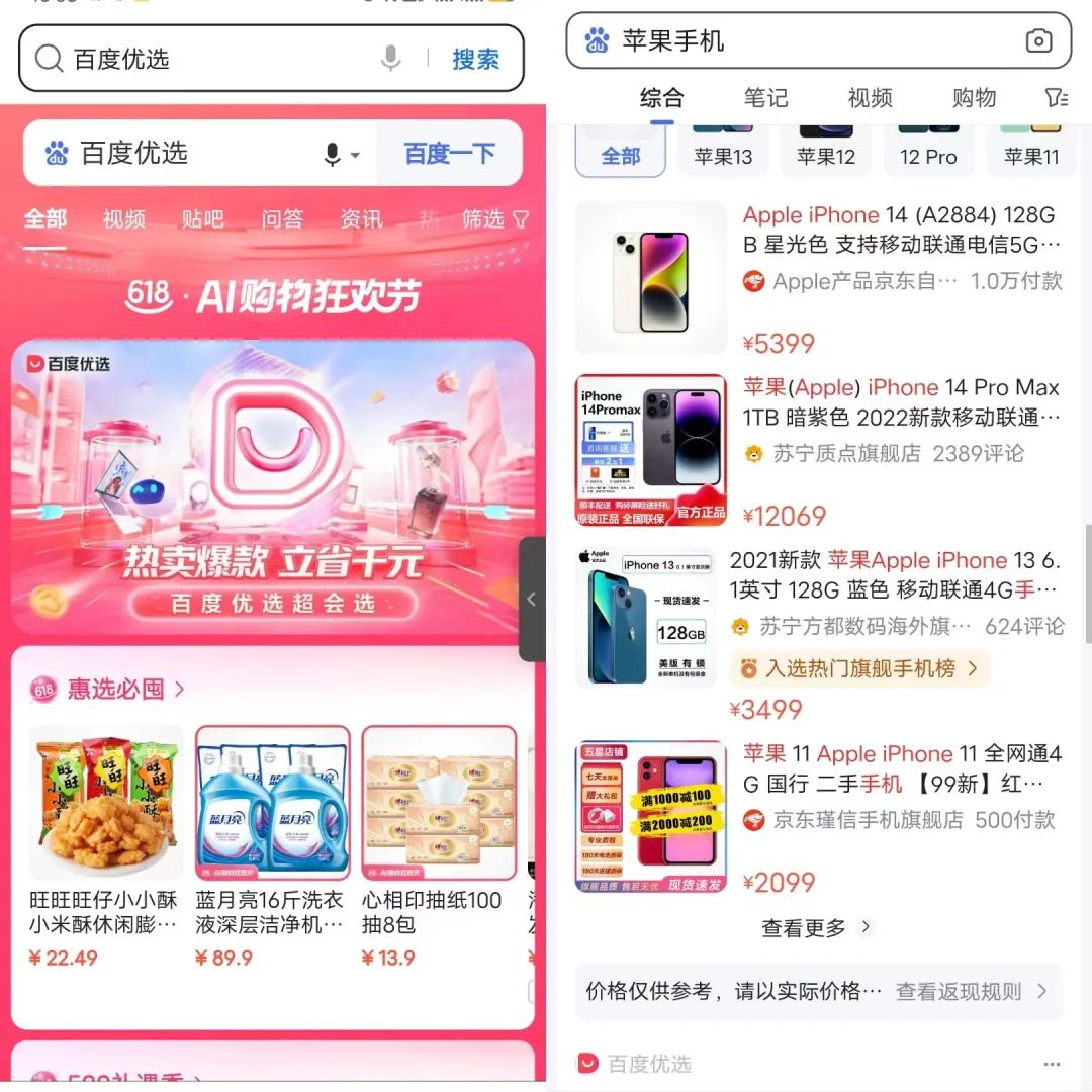 專家團｜宋星：國內大廠之間的AIGC軍備競賽，到底走到哪一步了？