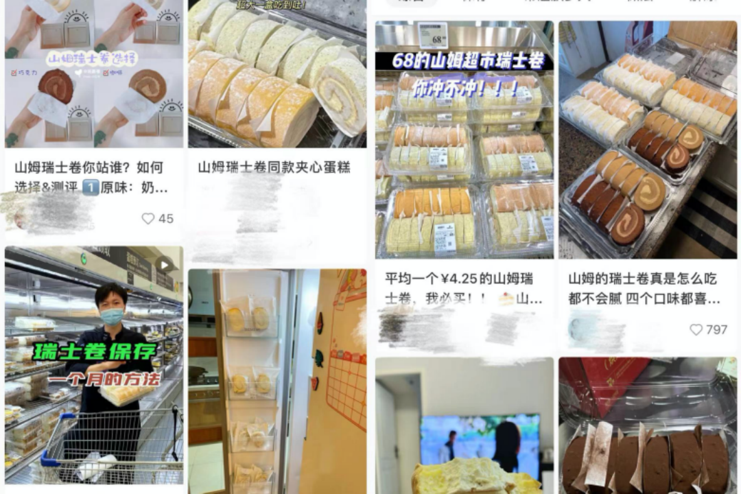 山姆泡面賣1999？渠道爆品的黑紅方法論