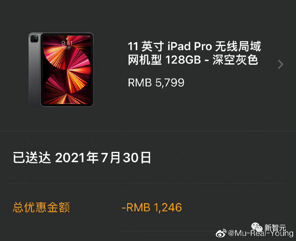 蘋果發布新款iPad Pro！就換了個「芯」，轉換器騷操作笑翻網友