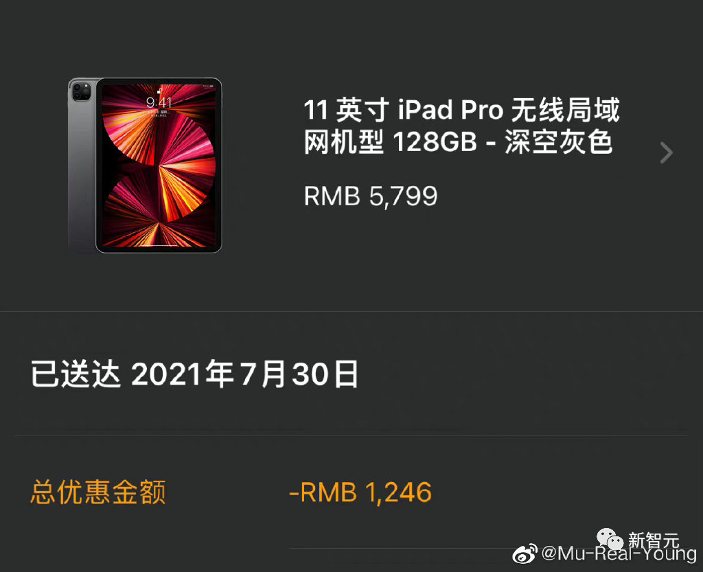 苹果发布新款iPad Pro！就换了个「芯」，转换器骚操作笑翻网友