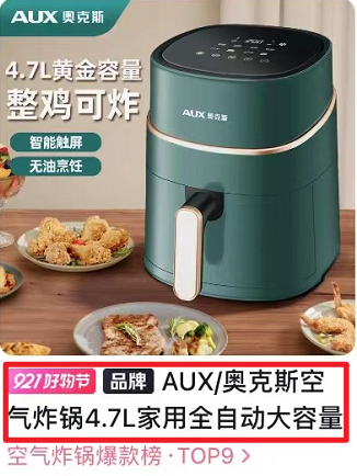 誰會“卷”走下一波抖音流量？| 6000字深度解讀