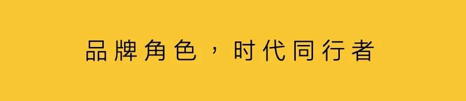 為什么品牌愿意與官方媒體共創，方法與策略是什么，品牌價值是什么？