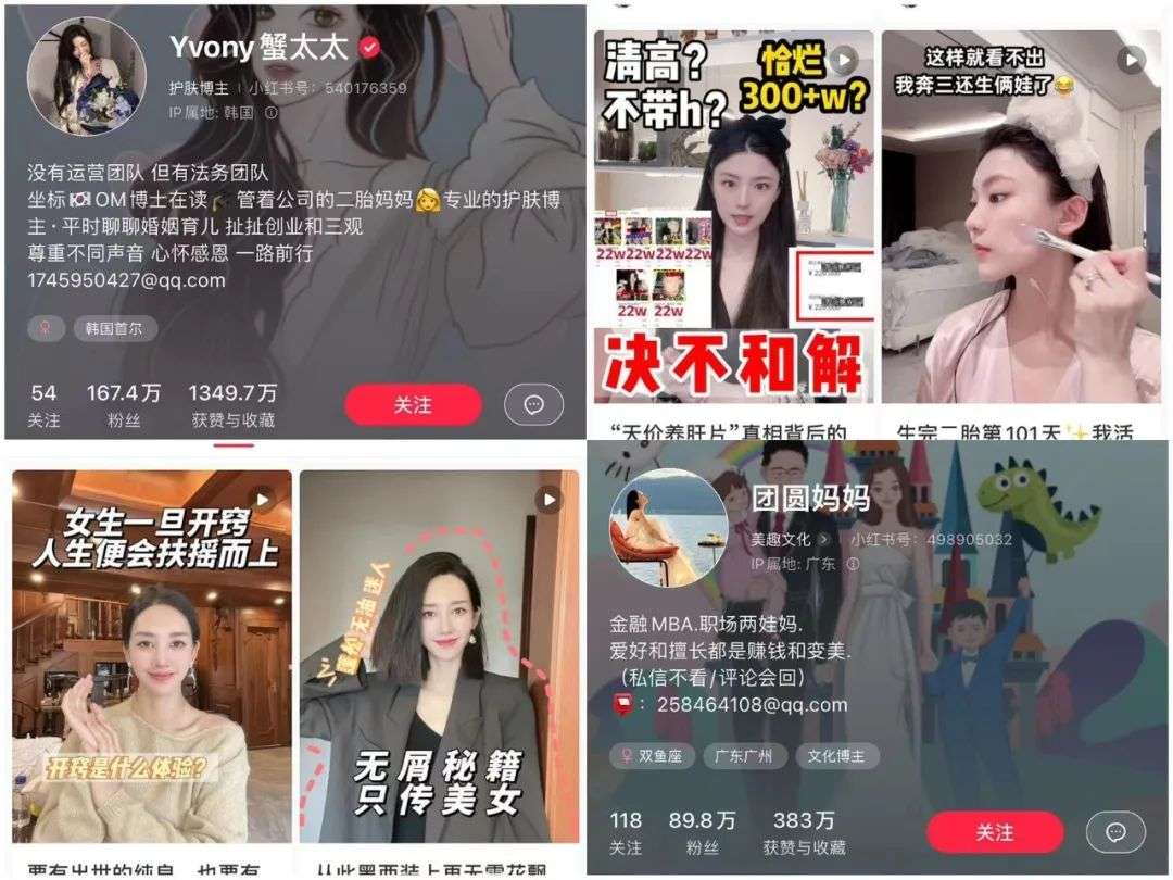 9個月漲粉270W，萌娃占領小紅書