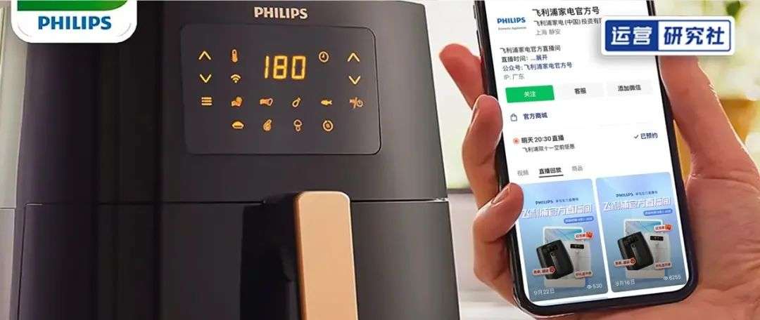從0到1實現增長超6倍，揭秘視頻號流量密碼