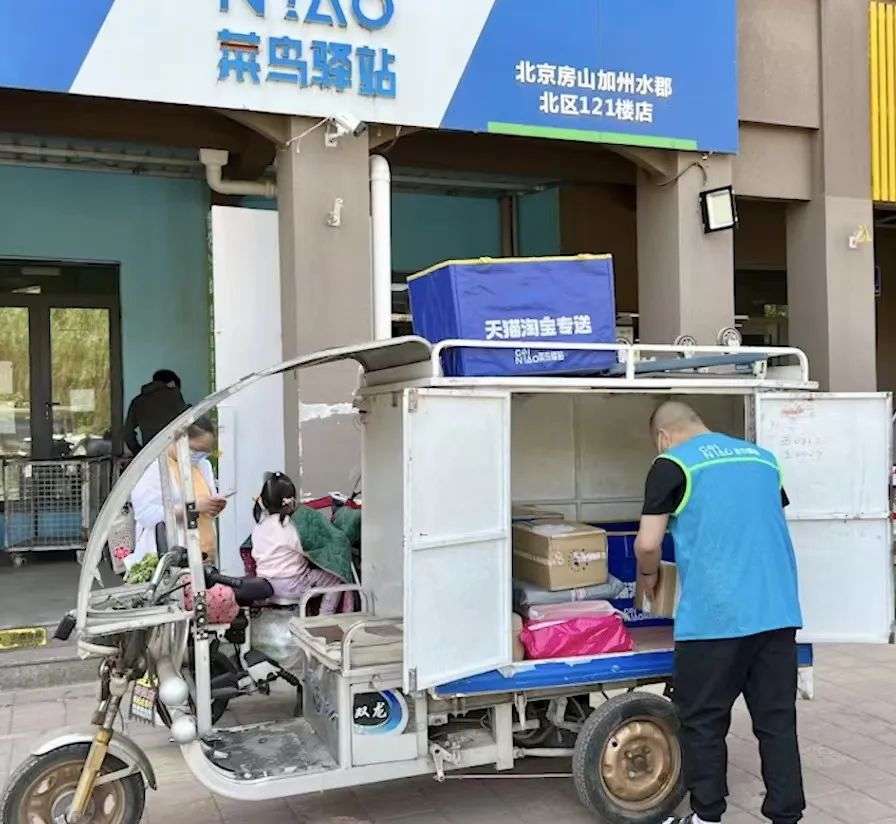 物流業(yè)卷起來！阿里“送貨上門”，菜鳥要搶順豐、京東生意