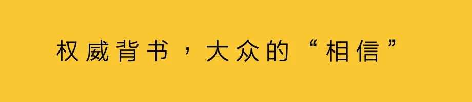 為什么品牌愿意與官方媒體共創，方法與策略是什么，品牌價值是什么？