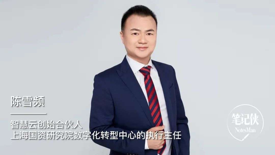 數字化，未來10年最大的確定性