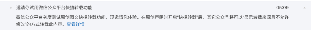 微信悄悄更新了這幾大功能！