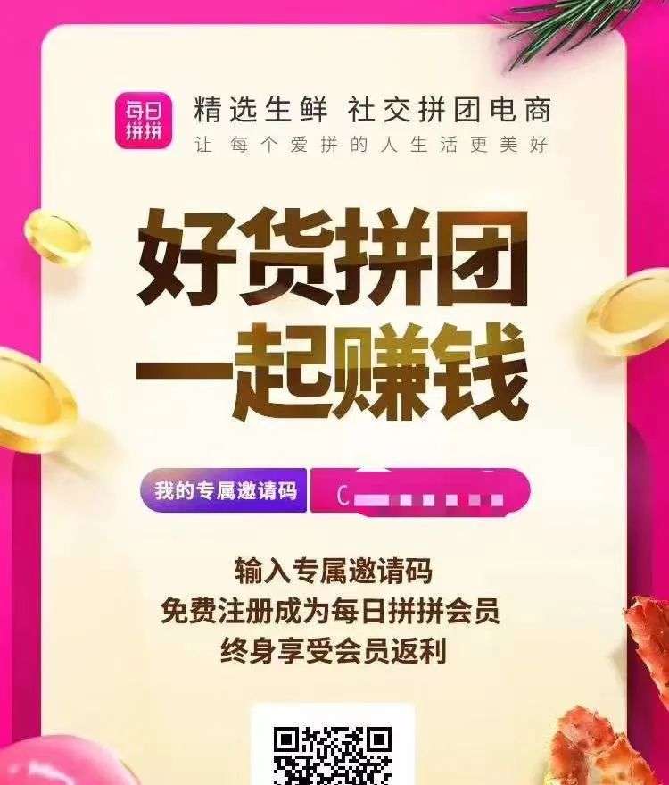 每日優(yōu)鮮大敗局：雪崩時，沒有一片雪花是無辜的