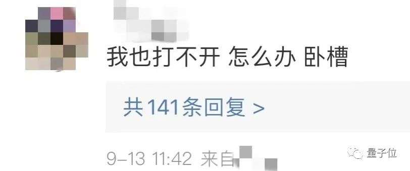 iOS 16升級引熱議，網友吐槽鎖屏太花哨，潘粵明一度登不上微信