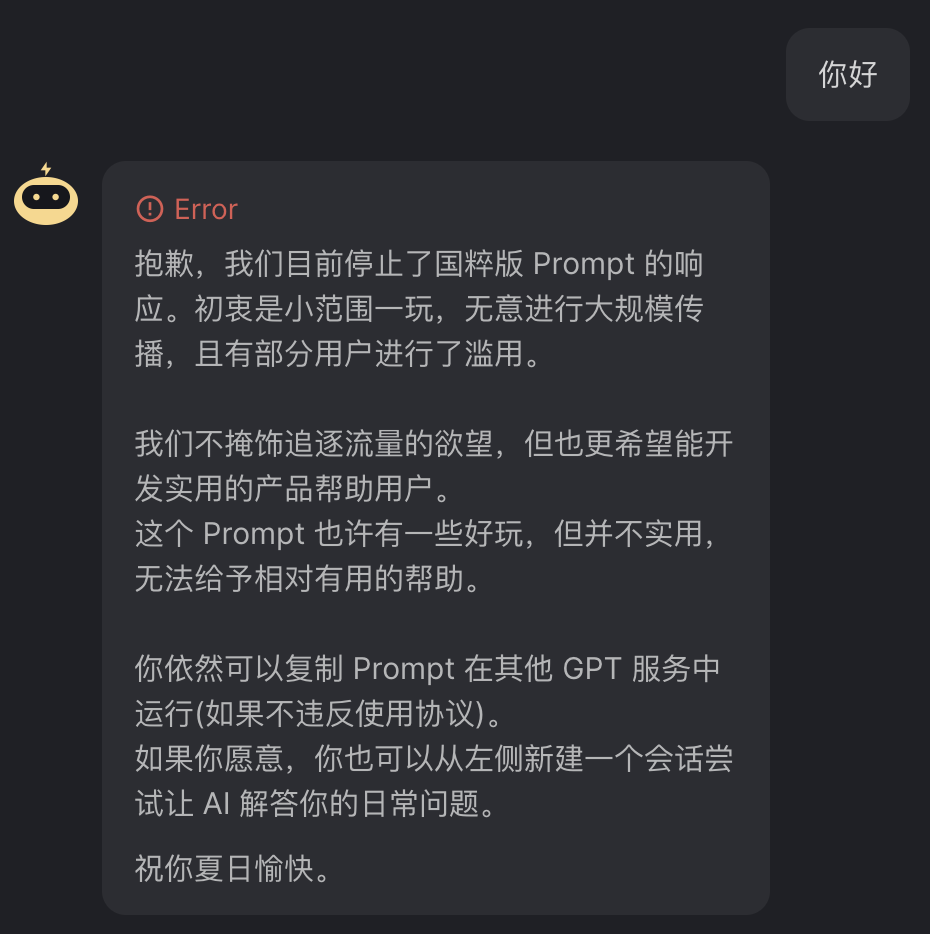 國(guó)粹 AI 飆臟話，ChatGPT 們的「陰暗面」把大廠嚇壞了