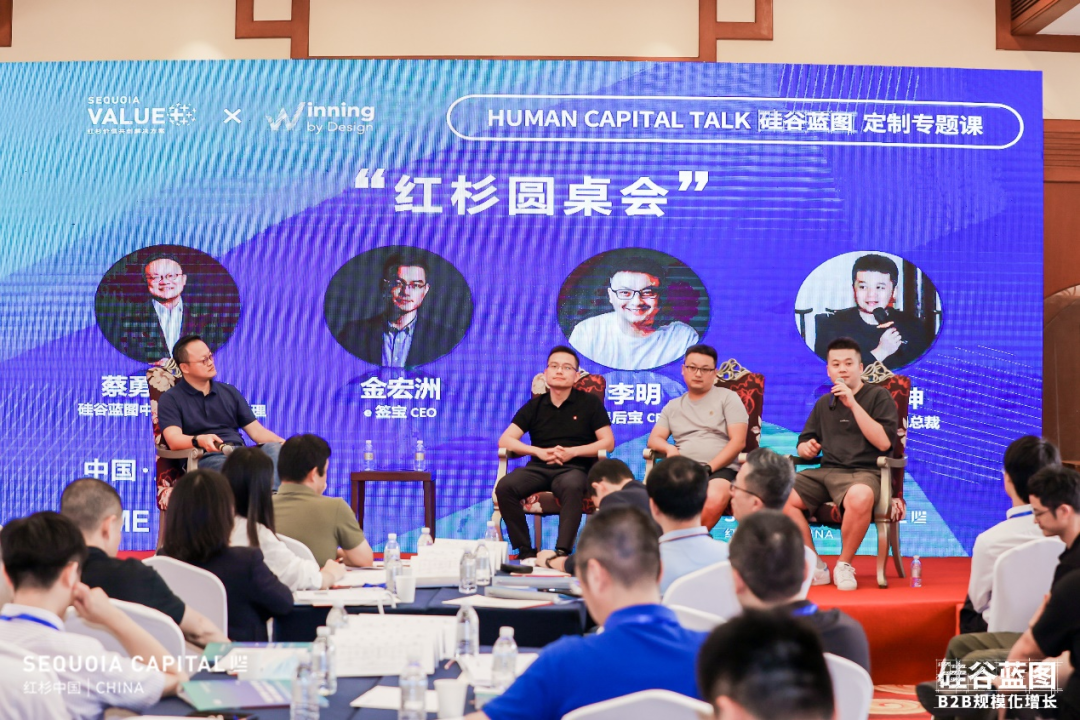 SaaS企業(yè)如何應對新常態(tài)？