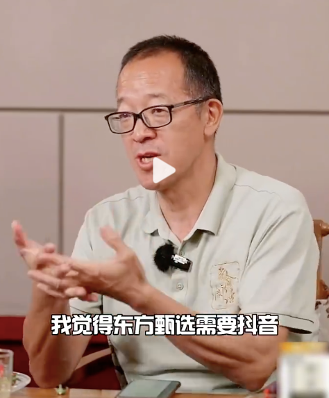 “公關(guān)無法帶貨”這個(gè)鍋，竟然被東方甄選打破了