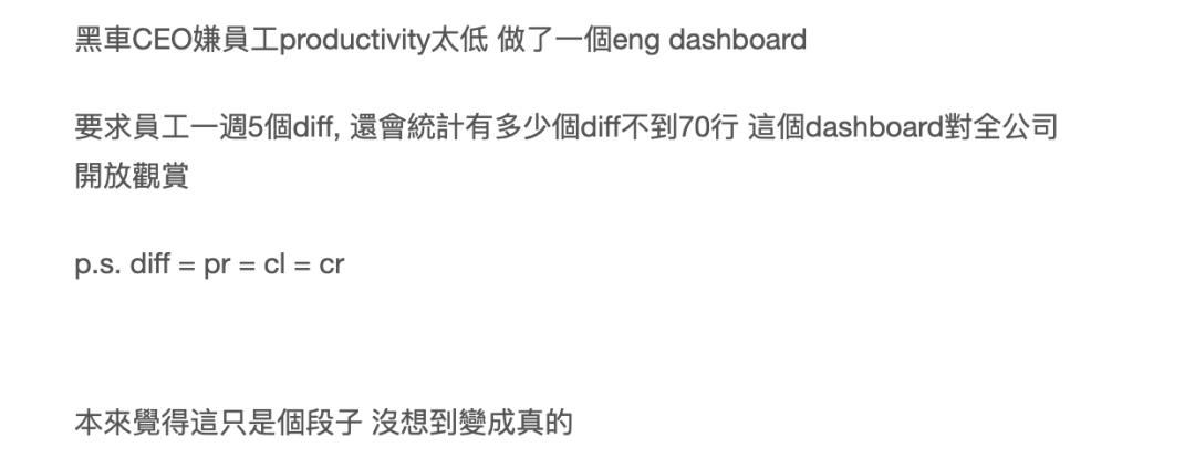 再無“養老廠”，硅谷科技公司也要開始“狼性”起來了？