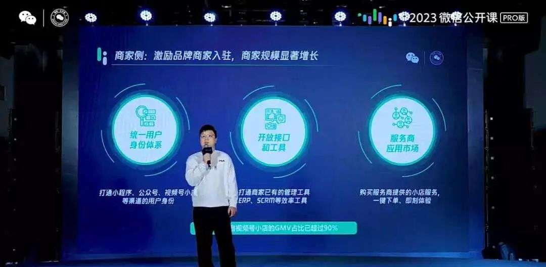 全村的希望視頻號(hào)，怎么成為我的希望？