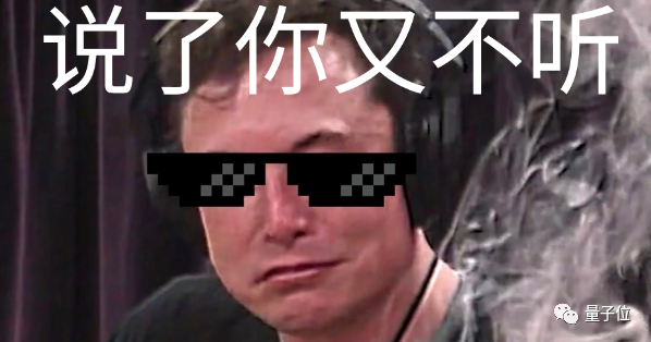 馬斯克終于認錯：裁掉他們是我最大的錯誤，但黑粉們卻沒能笑太久