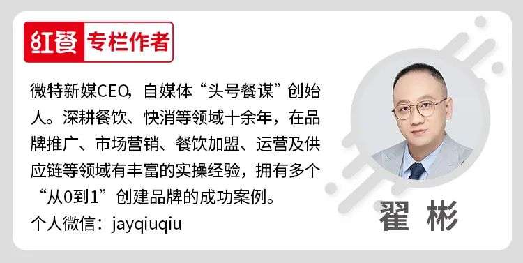 餐飲業迎三年來最黑暗時刻：開業“賠死”，不開業“等死”