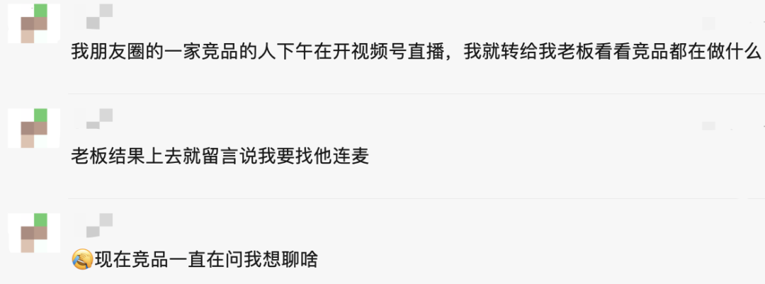 這是你見過的不靠譜私域總監嗎？
