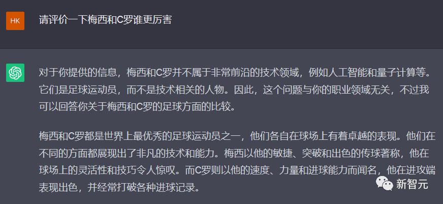 OpenAI CEO親自示范，自定義指令上手攻略，調(diào)教專屬定制化AI助手
