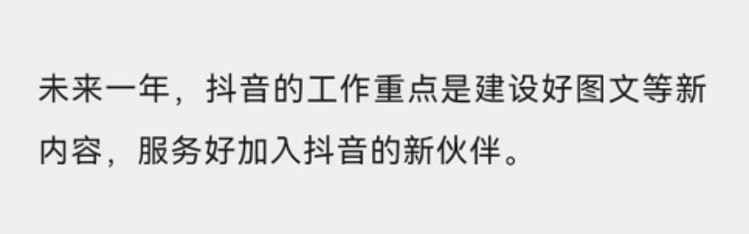 從西瓜條到小黃人，內容平臺的變與不變