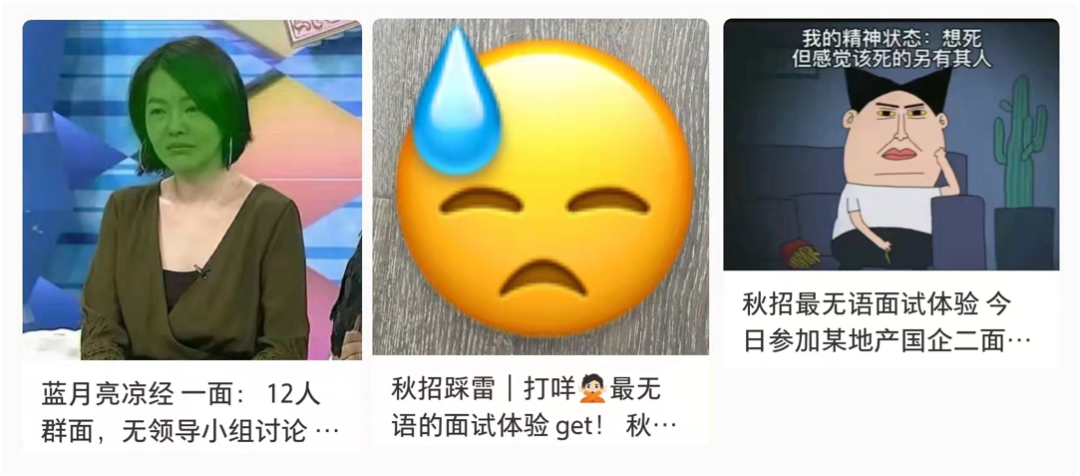 專家團｜蔣祎：精準高效，在小紅書做校園招聘的4個理由和6個步驟