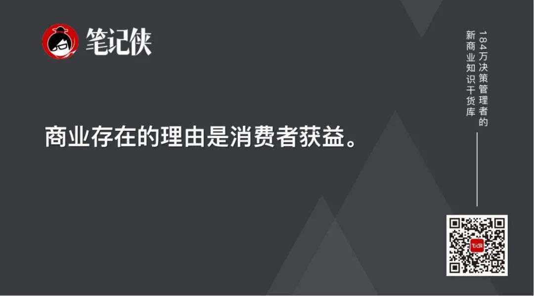 一秒看透事物本质的人，是如何思考的？