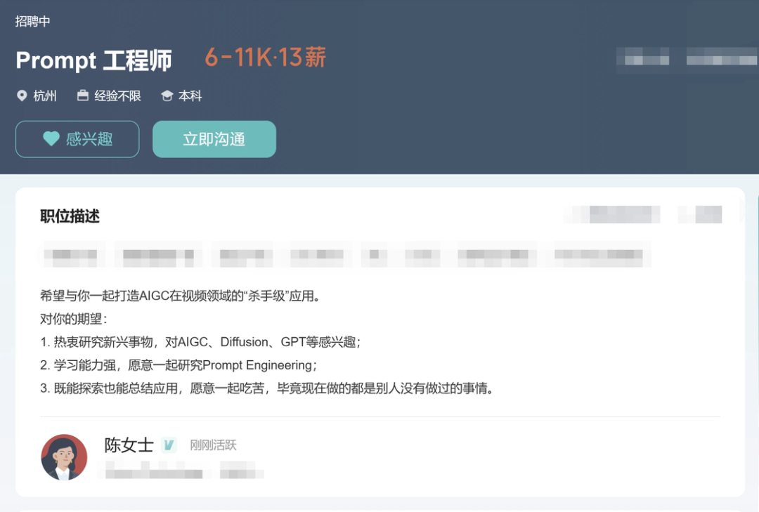 今年最火的GPT到底是什么？10000字帶你看懂它的原理、未來