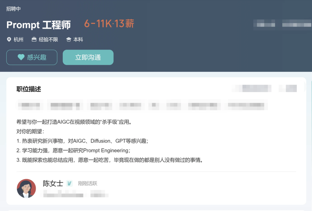 今年最火的GPT到底是什么？10000字带你看懂它的原理、未来