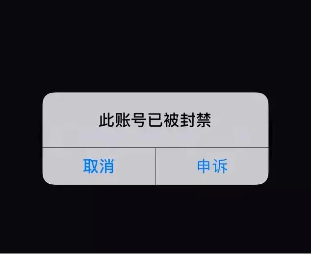 抖音直播“潛規(guī)則”，這8條紅線千萬別碰！