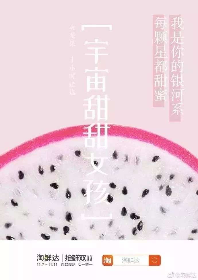 100句卖菜的神文案，看完直呼绝！